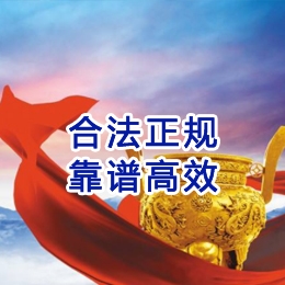仓山讨账公司