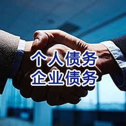 仓山追债公司